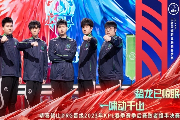 合在决赛中 合在决赛中