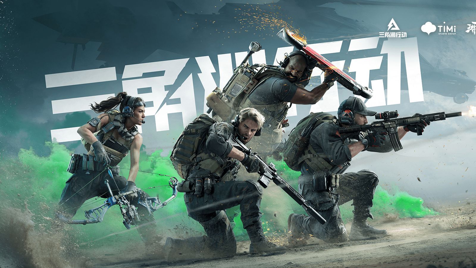 样的故事 样的故事